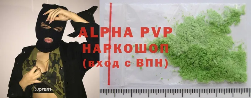 где найти   Кстово  A PVP мука 