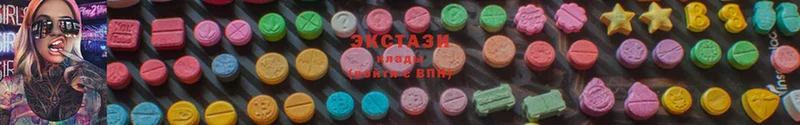 Экстази MDMA  Кстово 