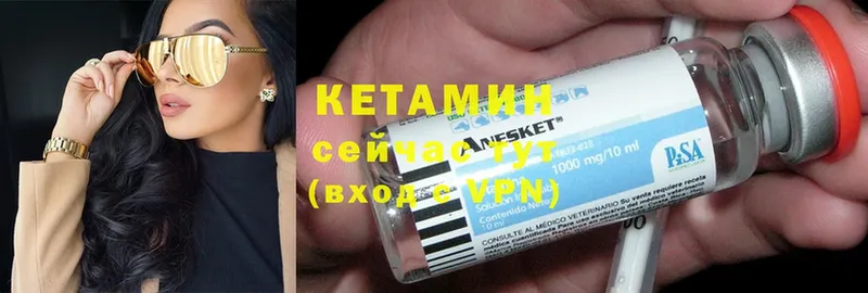 КЕТАМИН ketamine  ссылка на мегу зеркало  Кстово 