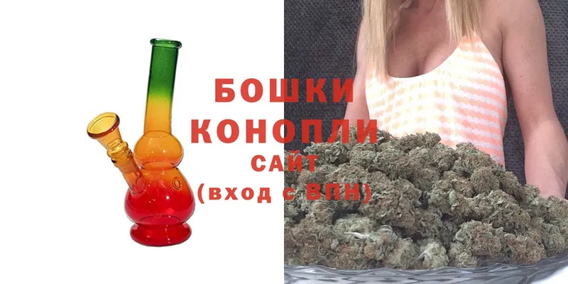 Шишки марихуана Ganja  Кстово 